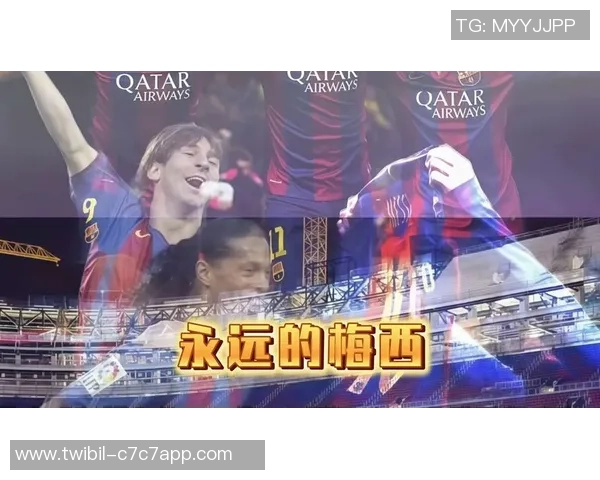 梅西潜入诺坎普！巴萨毫不知情，隔空回应拉总，4年前哭着脱离